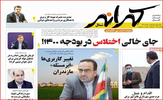 بفرمائید مازوت/ یلدا متهم ردیف اول! / هی تاکسی