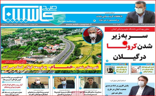 بفرمائید مازوت/ یلدا متهم ردیف اول! / هی تاکسی