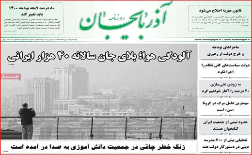 بفرمائید مازوت/ یلدا متهم ردیف اول! / هی تاکسی