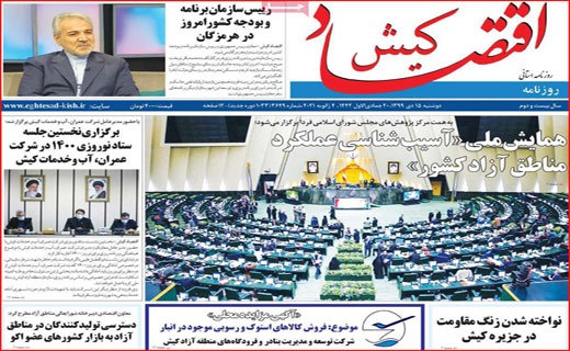 بفرمائید مازوت/ یلدا متهم ردیف اول! / هی تاکسی