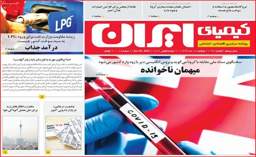 بفرمائید مازوت/ یلدا متهم ردیف اول! / هی تاکسی