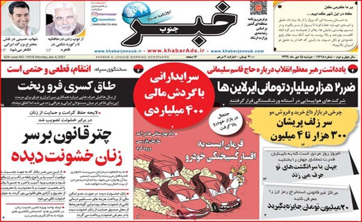 بفرمائید مازوت/ یلدا متهم ردیف اول! / هی تاکسی