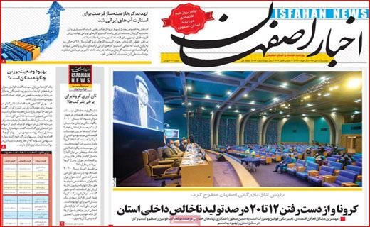 بفرمائید مازوت/ یلدا متهم ردیف اول! / هی تاکسی