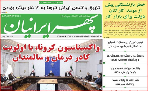 بفرمائید مازوت/ یلدا متهم ردیف اول! / هی تاکسی