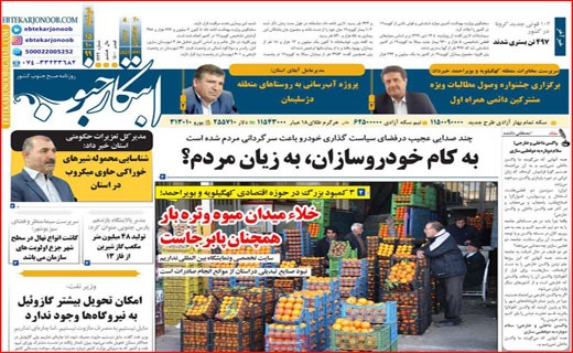بفرمائید مازوت/ یلدا متهم ردیف اول! / هی تاکسی