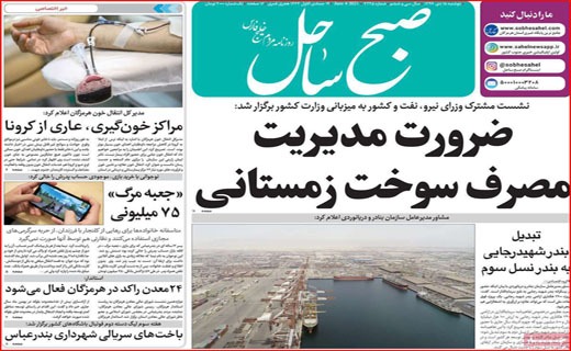 بفرمائید مازوت/ یلدا متهم ردیف اول! / هی تاکسی