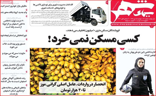 بفرمائید مازوت/ یلدا متهم ردیف اول! / هی تاکسی/