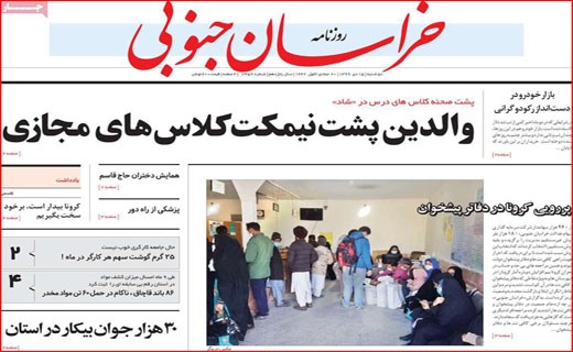 بفرمائید مازوت/ یلدا متهم ردیف اول! / هی تاکسی/