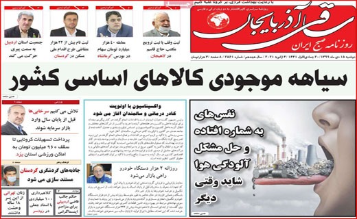 بفرمائید مازوت/ یلدا متهم ردیف اول! / هی تاکسی/