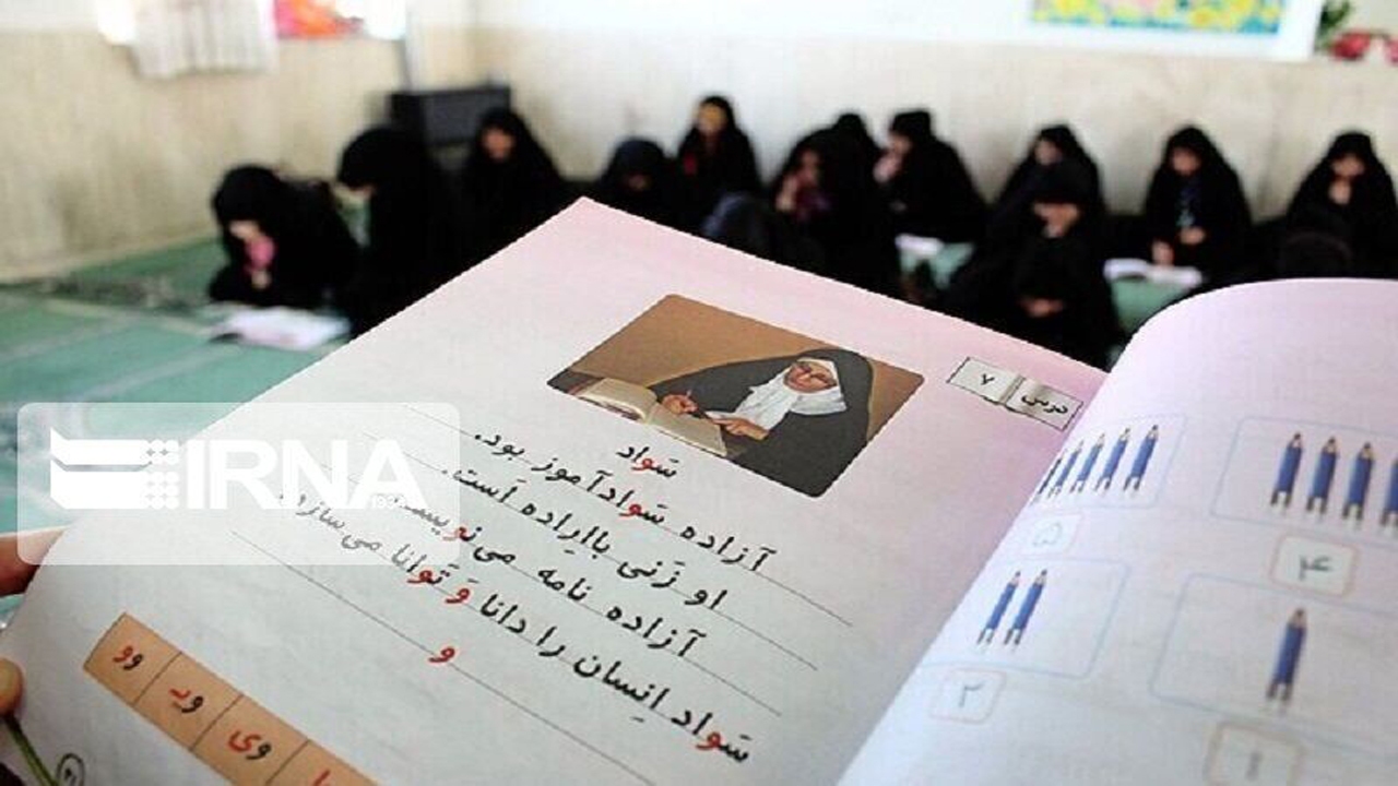 فعالیت ۱۰ مرکز یادگیری محلی سوادآموزی در استان