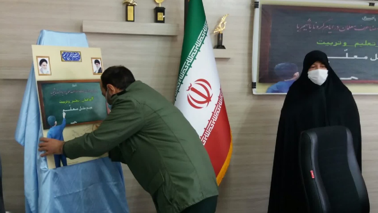 رونمایی از پویش لبخند رضایت دانش آموزان نیازمند استان مرکزی