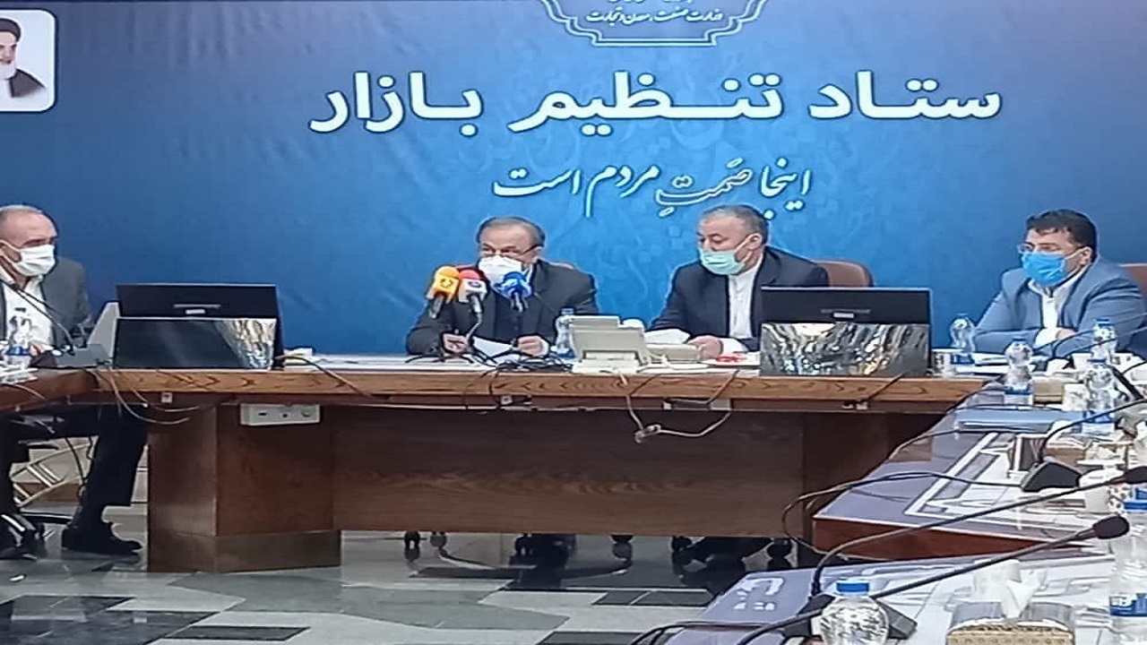 حضور وزیر صمت در جلسه ستاد تنظیم بازار