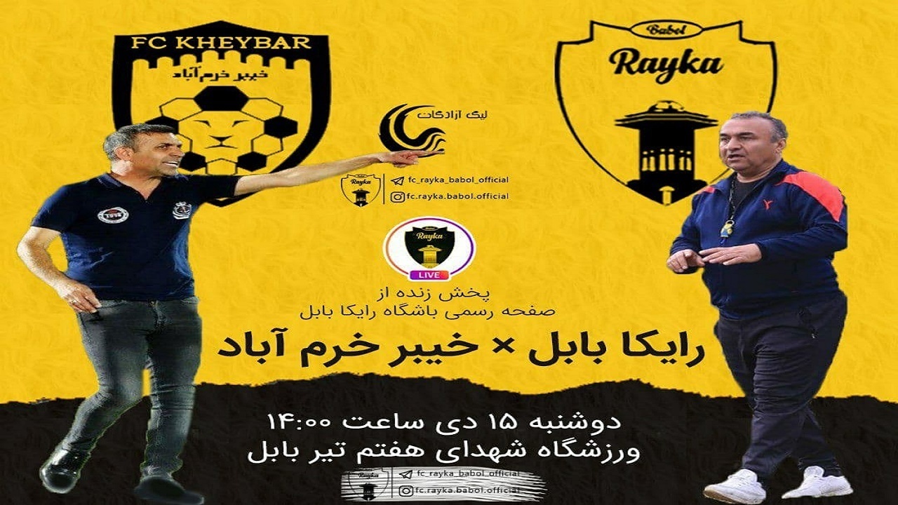 جدال تفکرات دست نشان و ویسی