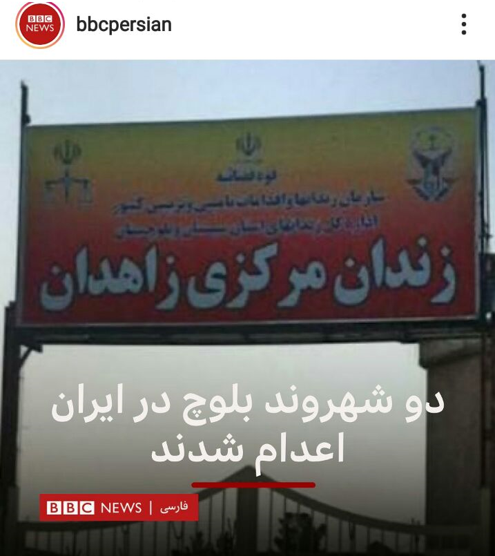 تروریست&zwnj;هایی که BBC فارسی آن&zwnj;ها را &laquo;شهروند&raquo; می&zwnj;نامند
