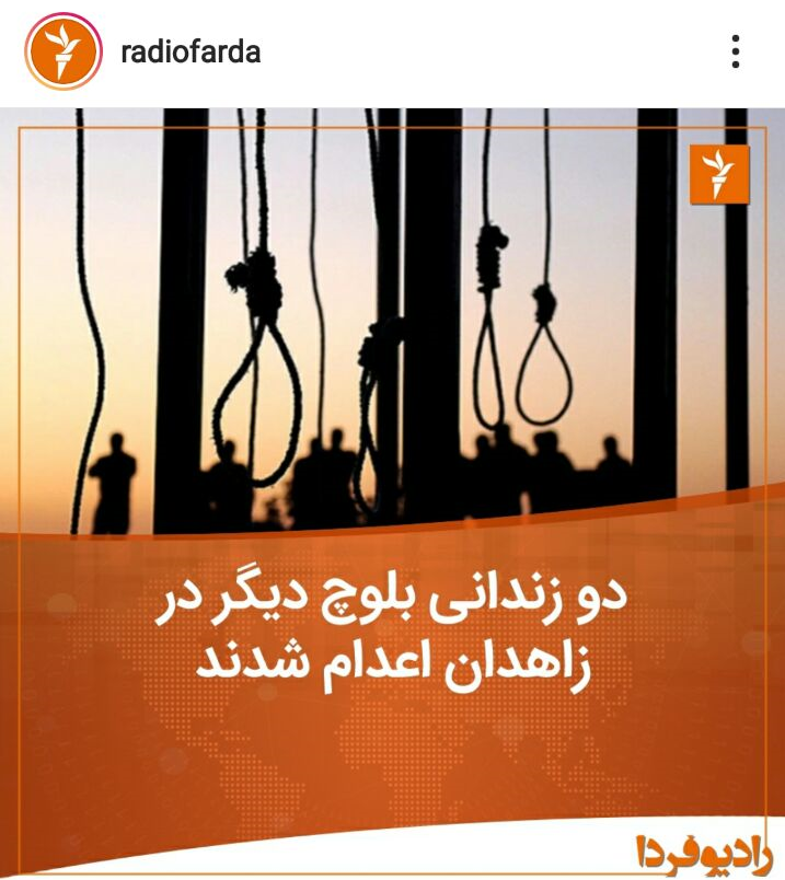 تروریست&zwnj;هایی که BBC فارسی آن&zwnj;ها را &laquo;شهروند&raquo; می&zwnj;نامند