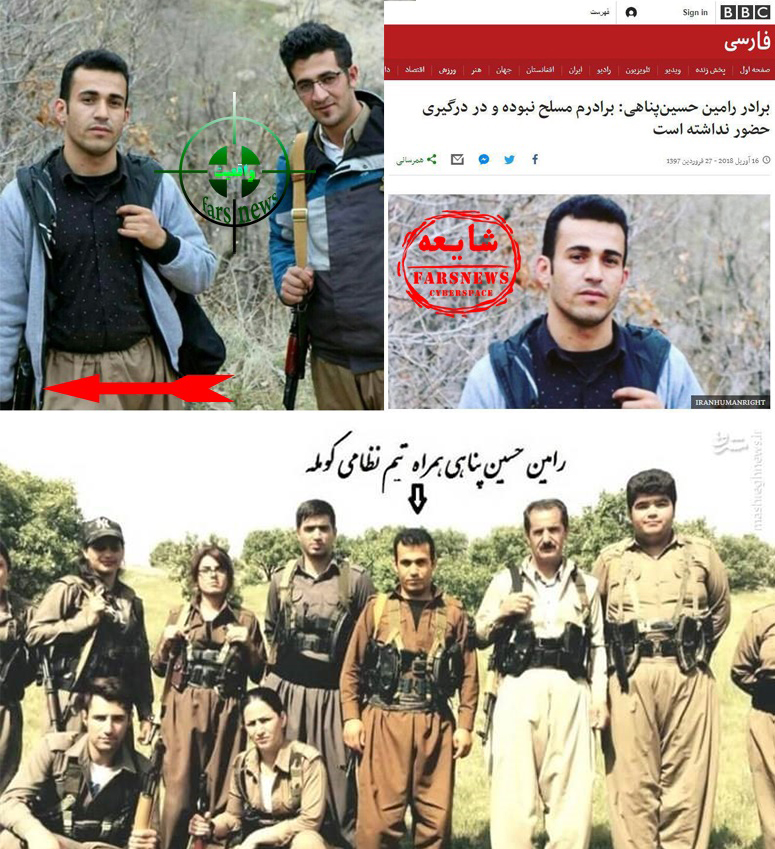 تروریست&zwnj;هایی که BBC فارسی آن&zwnj;ها را &laquo;شهروند&raquo; می&zwnj;نامند