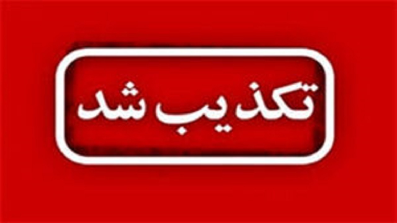 توضیحات معاون انتظامی ناجای ایلام درباره خودکشی دختری ۱۵ ساله