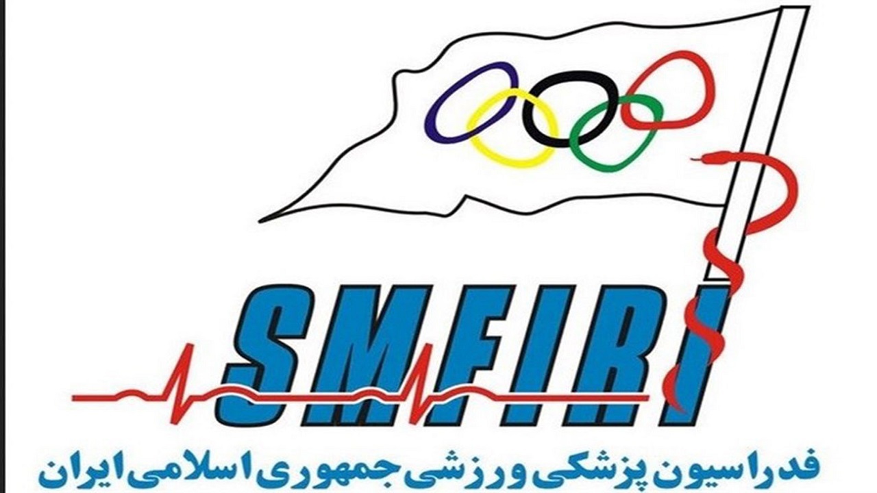 فدراسیون پزشکی ورزشی جایگاه ویژه‌ای دارد / برخی به صورت رفاقتی در انتخابات رای می‌دهند