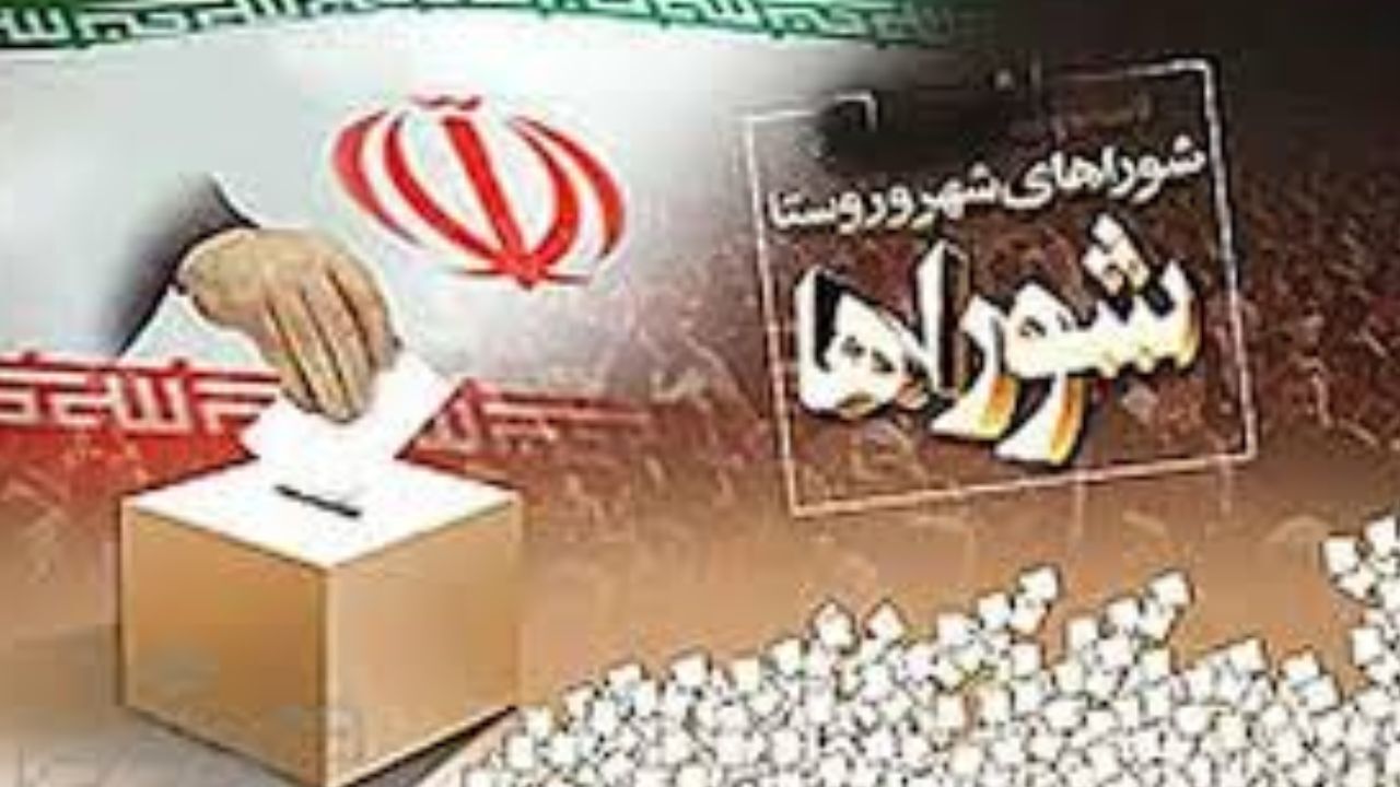 جلسات هیئت مرکزی نظارت بر انتخابات شورا‌ها این هفته برگزار می‌شود