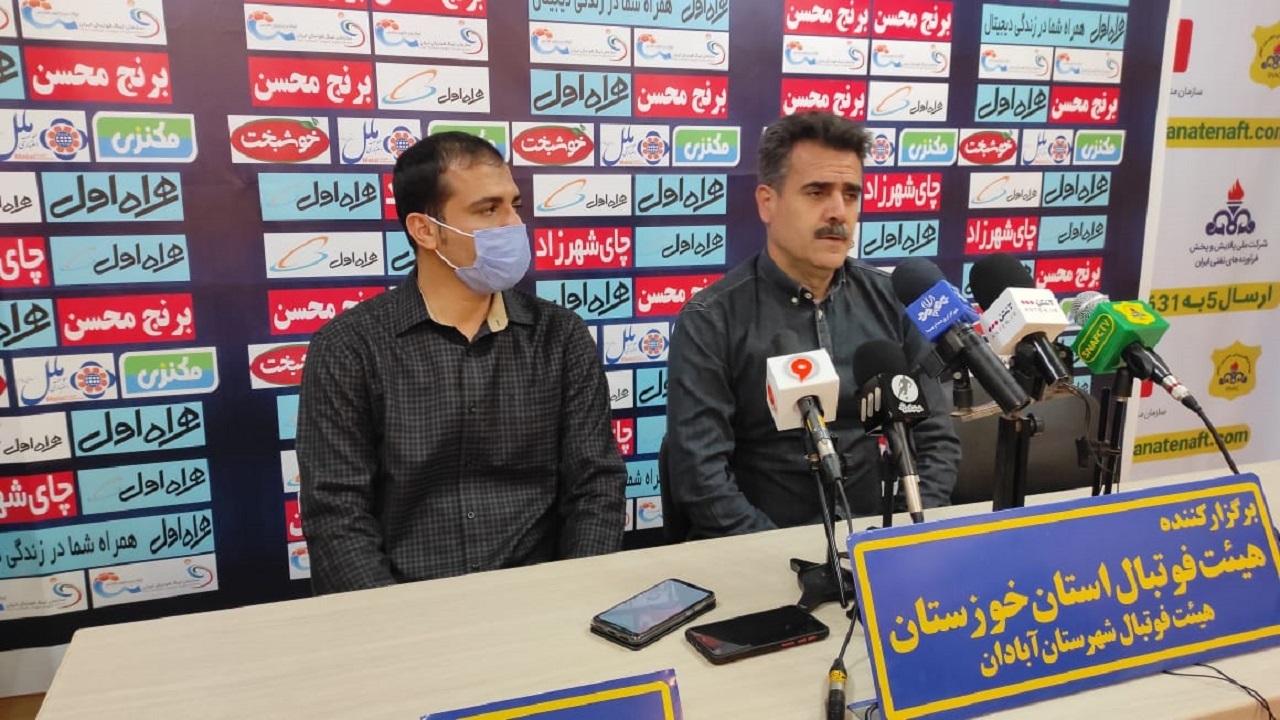 فدراسیون فوتبال نگاهش به تیم نفت آبادان بهتر باشد