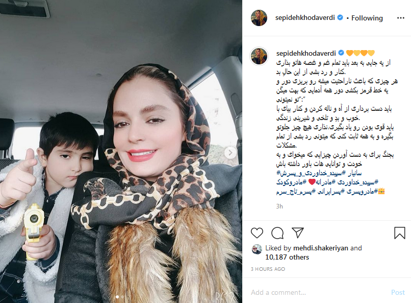 بازیگر سریال شبکه دو به همراه فرزندش