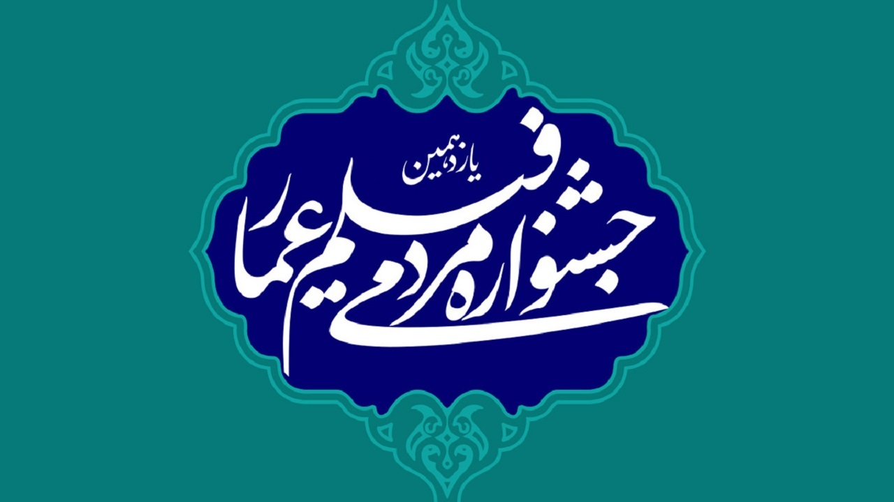 عماریون دست به کار شدند/ نمایش پرچم‌های برافراشته در فضای مجازی به عشق حاج قاسم و ابومهدی