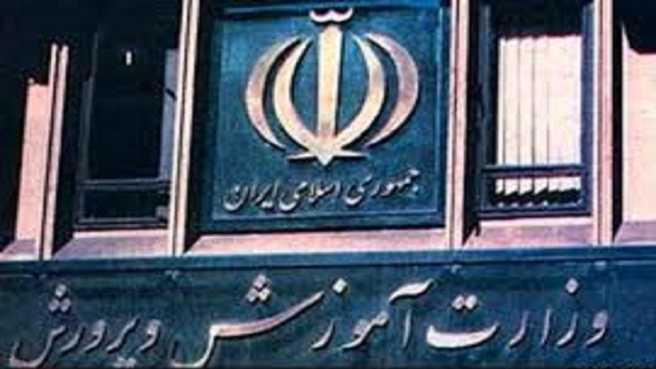 واکنش وزارت آموزش و پرورش به شایعات درباره کسر حقوق فرهنگیان
