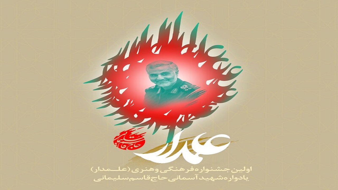 رتبه اول دکلمه خوانی به دانش آموز البرزی رسید