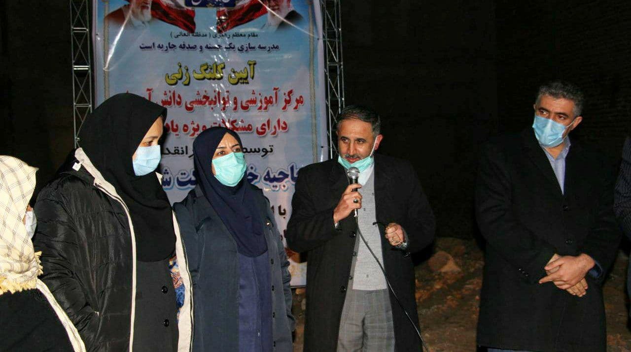 کلنگ زنی مرکز آموزشی دانش آموزان دارای مشکلات ویژه یادگیری در مهاباد