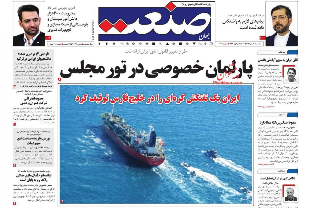 حذف ارز ۴۲۰۰ تومانی از محاسبات بودجه/ کاهش ۱۵ درصدی قیمت مسکن در پایتخت/ مواد اولیه کارخانه ها تامین شد