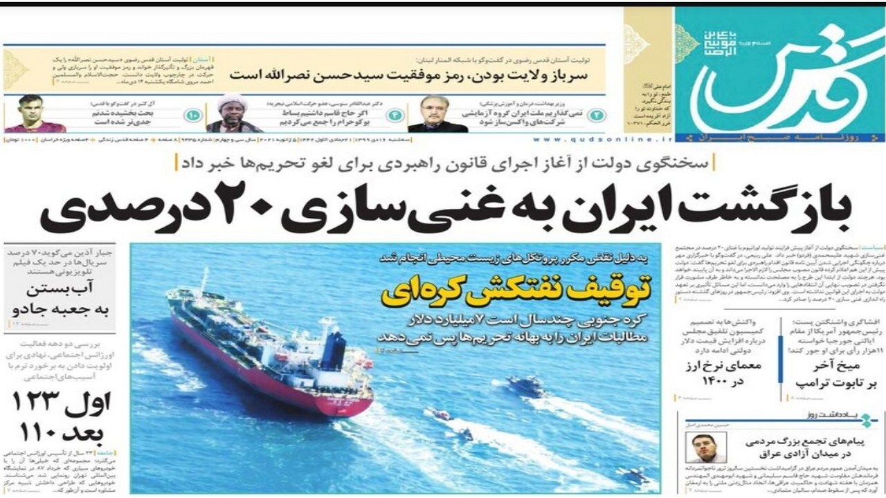 نقره داغ خریداران سهام دولتی!/ بازی رمز ارزهای مرموز