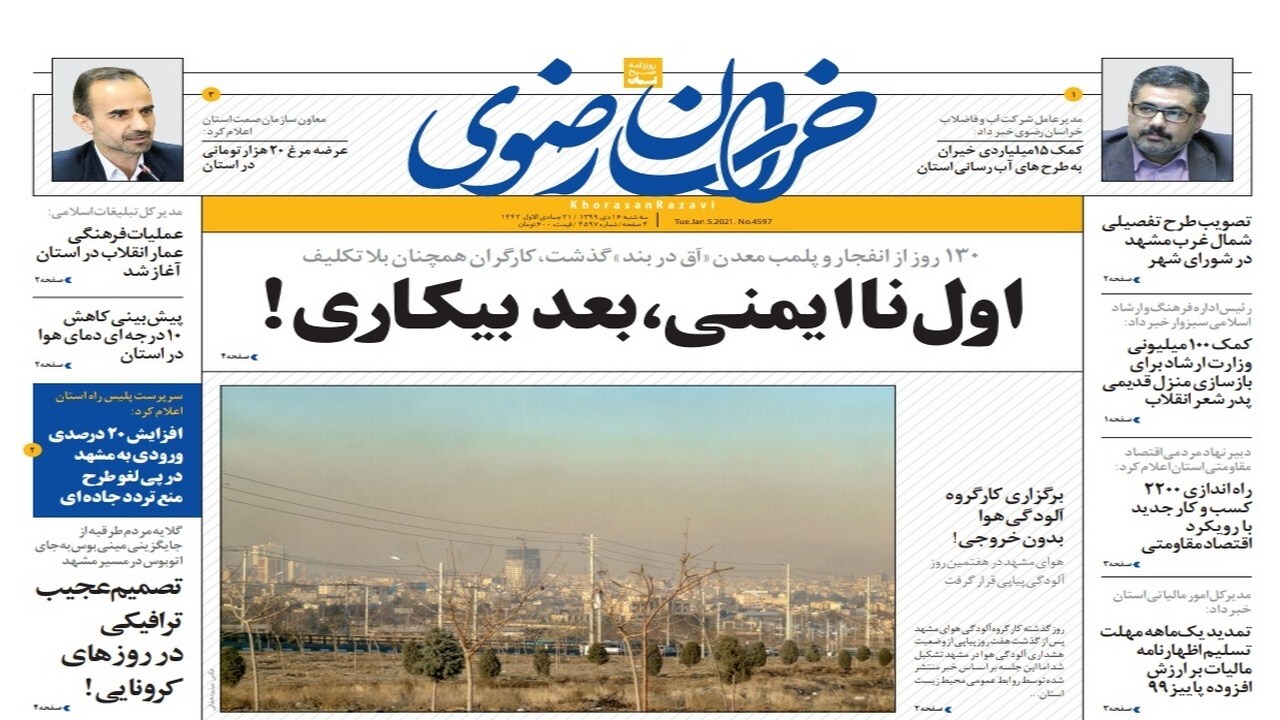 نقره داغ خریداران سهام دولتی!/ بازی رمز ارزهای مرموز