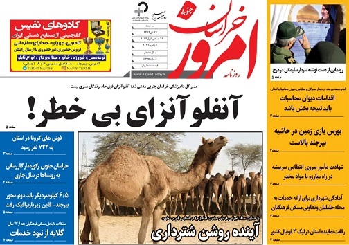 تیتر