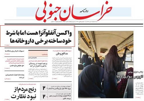 تیتر