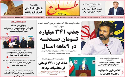 طلوع