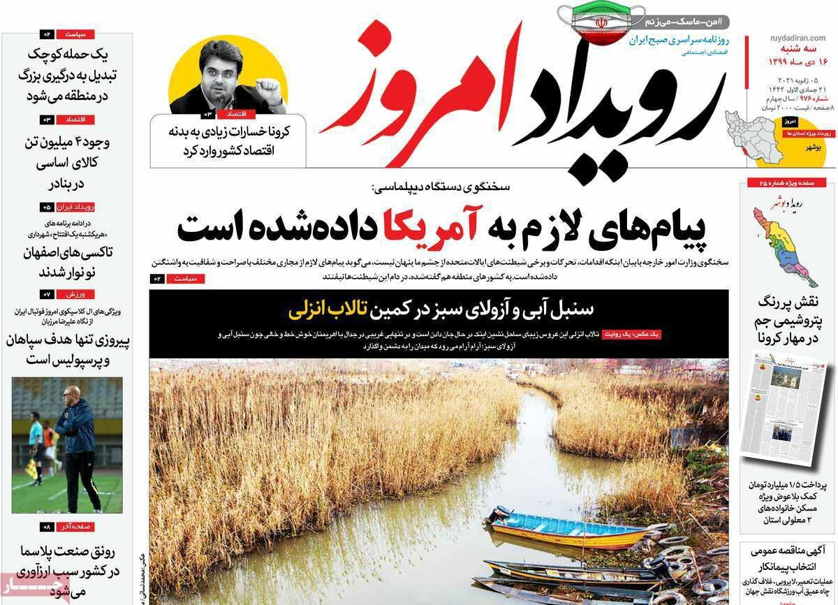 افزایش خشونت در خانواده های اصفهانی/ کشتارکنکور