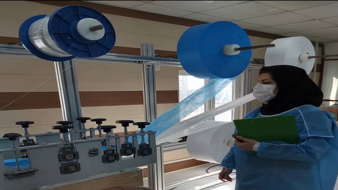 بازرسی از خط جدید تولید ماسک تمام اتوماتیک در خرمشهر