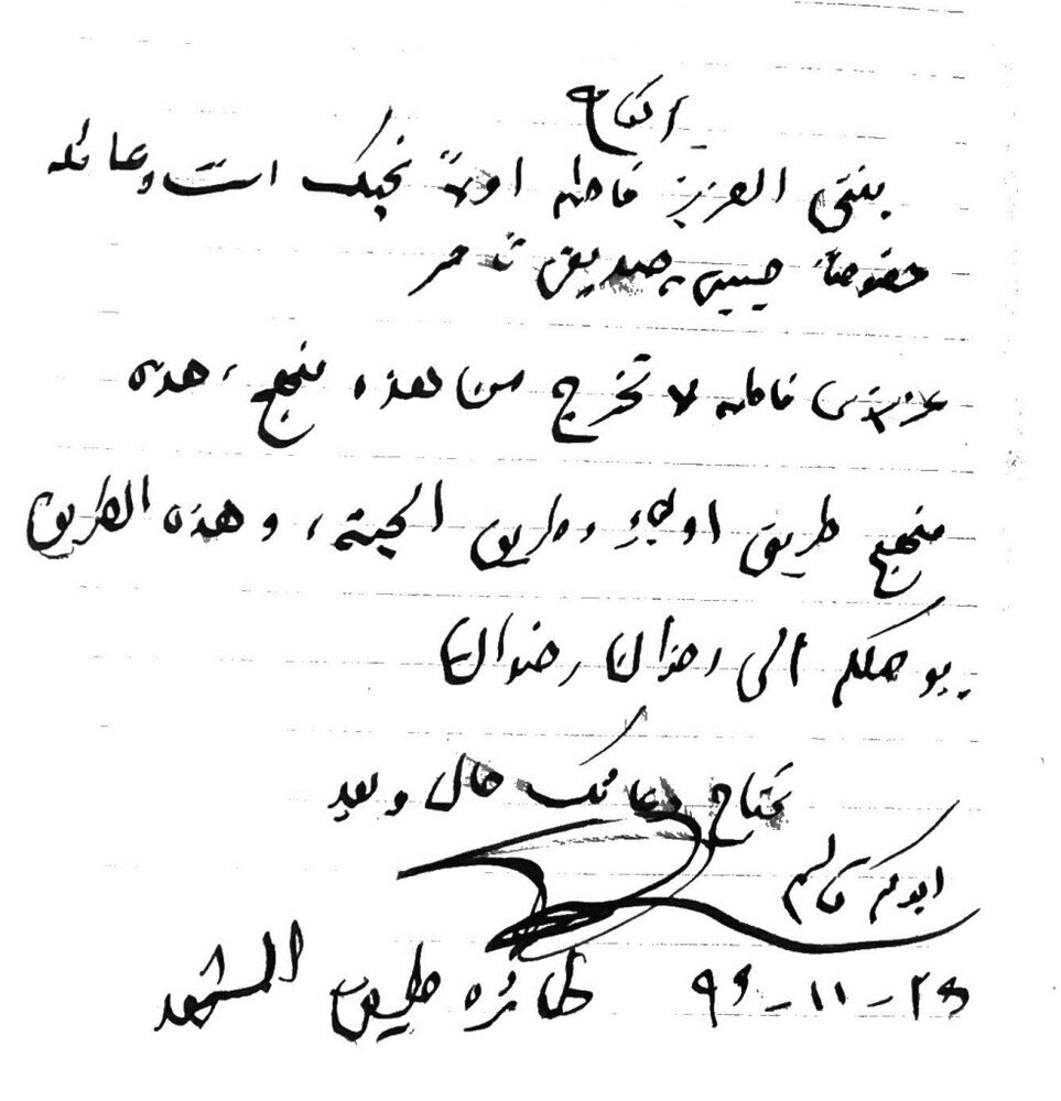 از فاطمه مغنیه به قاسم سلیمانی مردی خارج از این زمانه