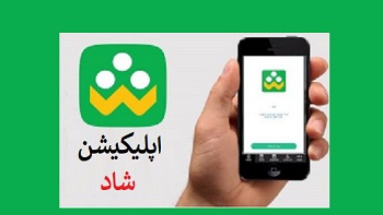 بیش از ۳۵ هزار دانش آموز مهابادی به سامانه شاد متصل هستند