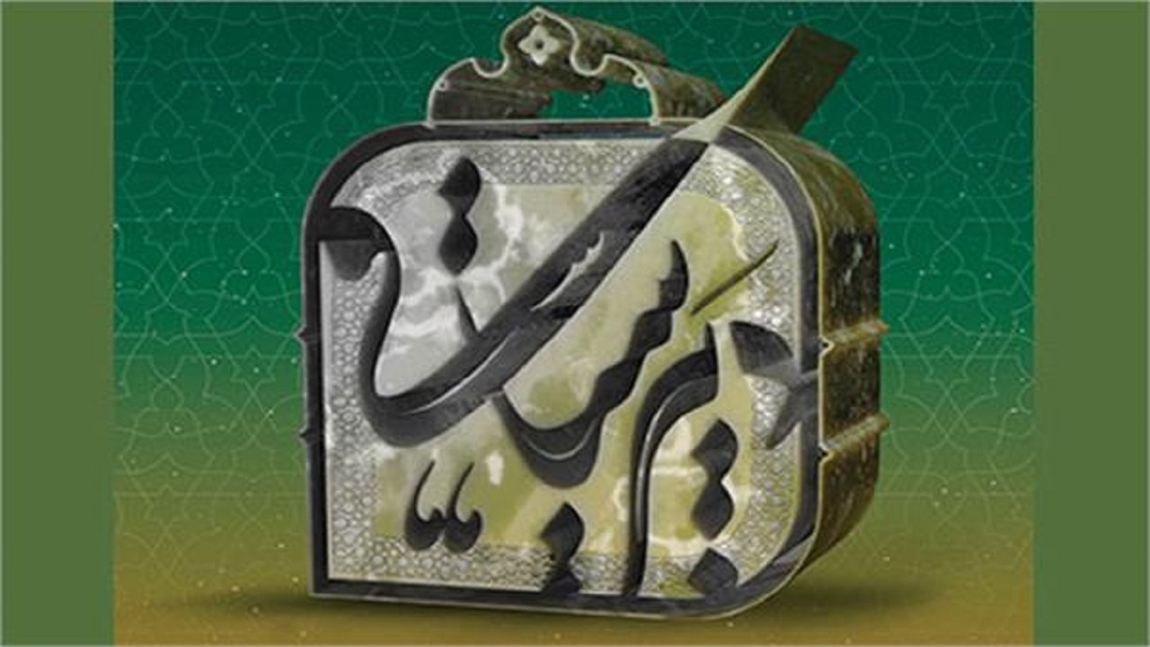 برگزاری نخستین دوره نشان ملی دبیر سیاقی