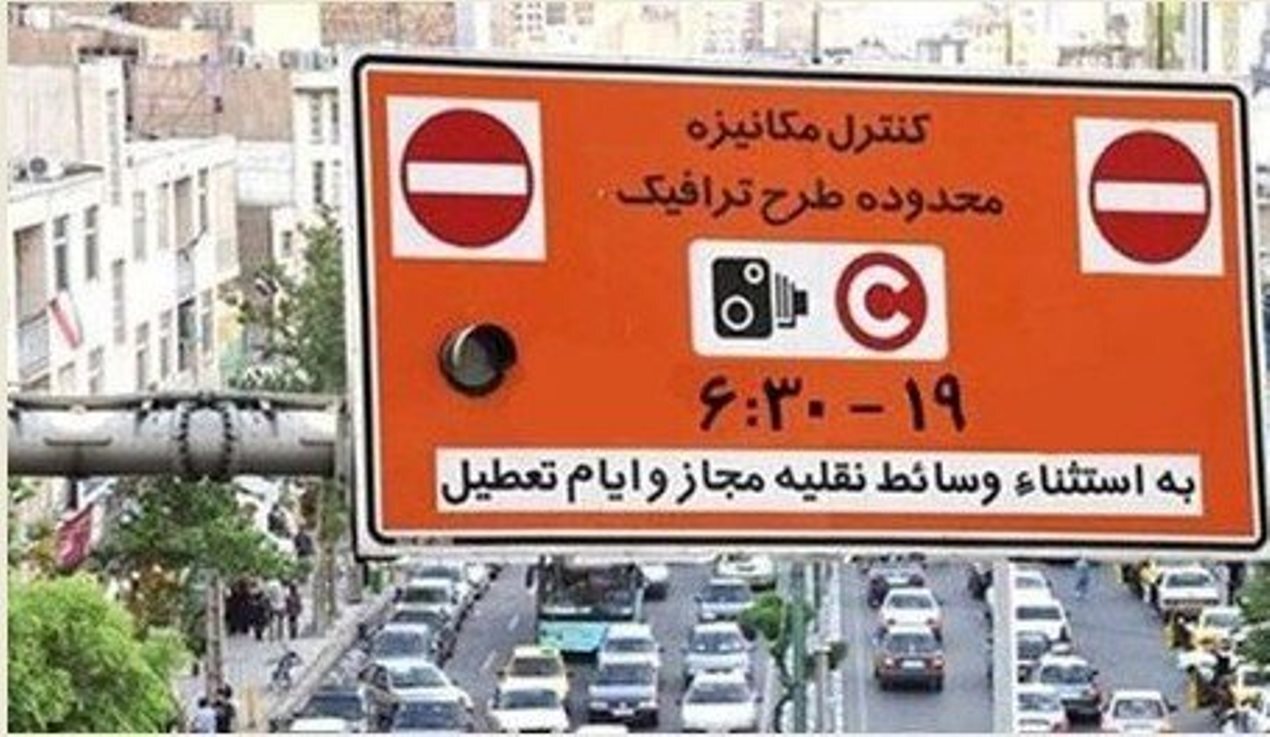 جزئیات اجرای طرح زوج و فرد خودرو‌ها در تبریز