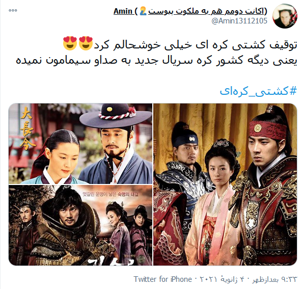 روند ترخیص نفتکش کره&zwnj;ای از خلیج فارس / کره&zwnj;ای&zwnj;ها به پلیس ۱۰+ مراجعه کنند