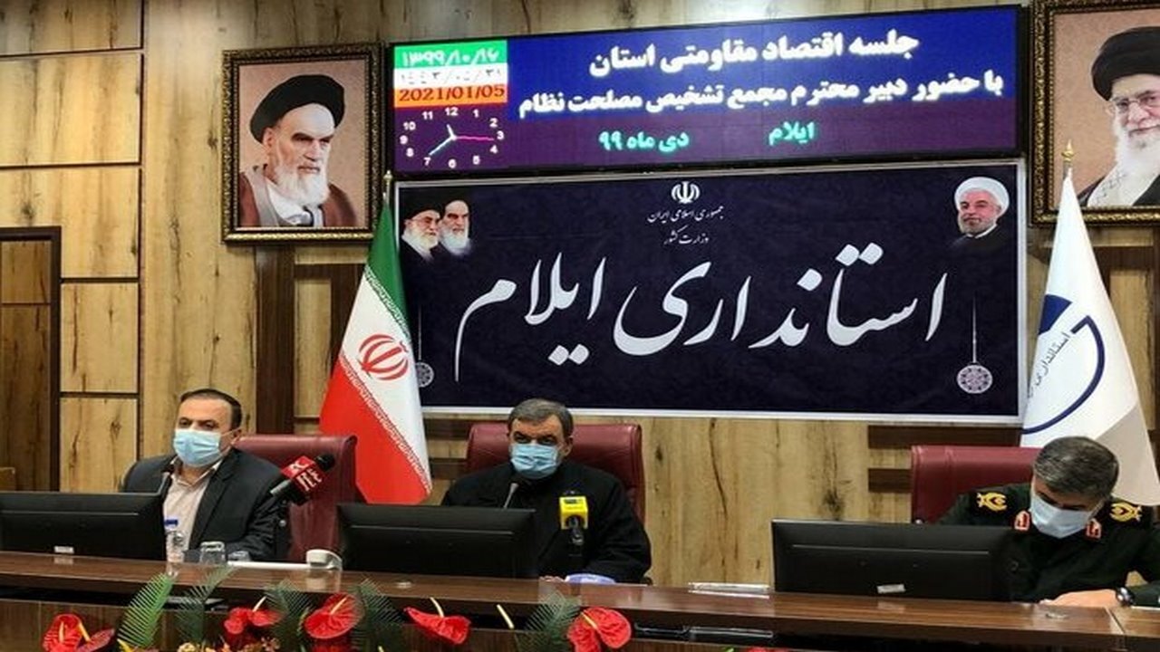 ایلام الگوی موفق تحقق اقتصاد مقاومتی است