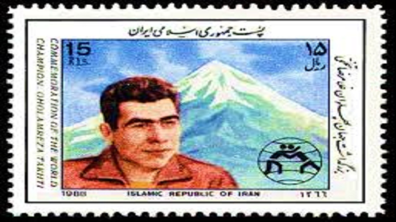 رونمایی از تمبر یادبود جهان پهلوان تختی در خانه کشتی شهید هادی