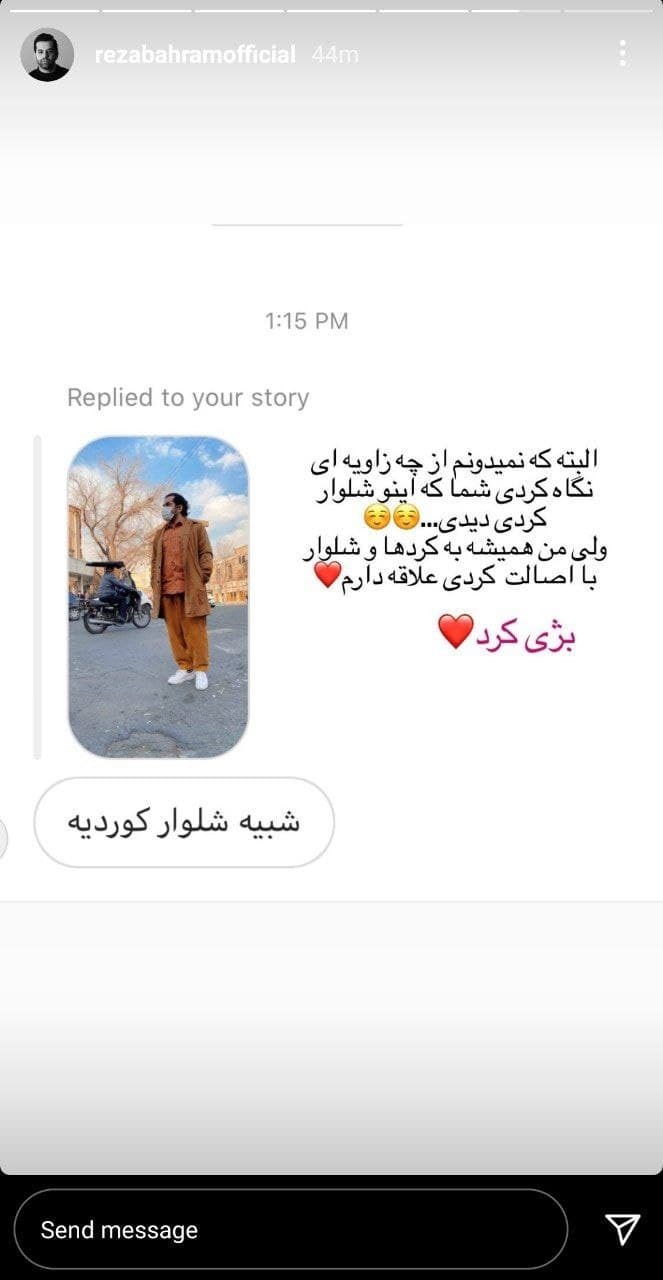 خواننده محبوب