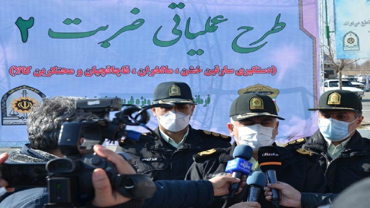 انهدام ۳۰ باند سرقت در طرح ضربت ۲ پلیس غرب تهران/ توقیف ۱۴ دستگاه کامیون دارای جاساز سوخت