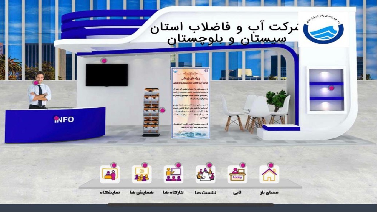 جشنواره مجازی پژوهش و فناوری وزارت نیرو آغاز بکار کرد