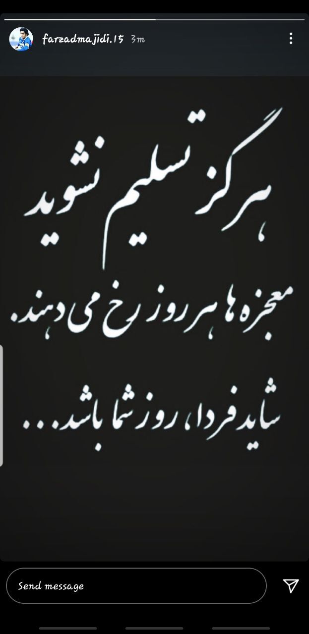 فرزاد مجیدی