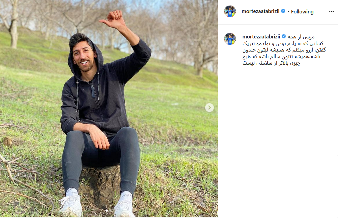 مرتضی تبریزی