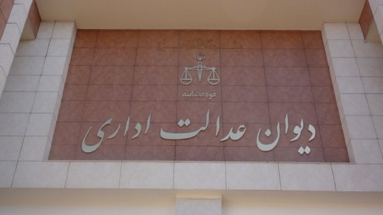 تعیین وجه التزام در تعهدات پولی بیش از شاخص نرخ تورم اعلامی معتبر است